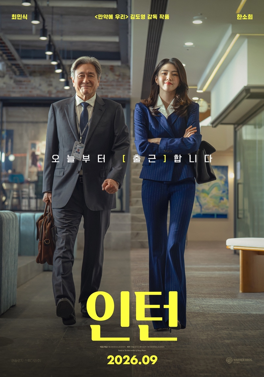 Korean remake of 'The Intern': Choi Min-sik adds local flavor to Hollywood's hit