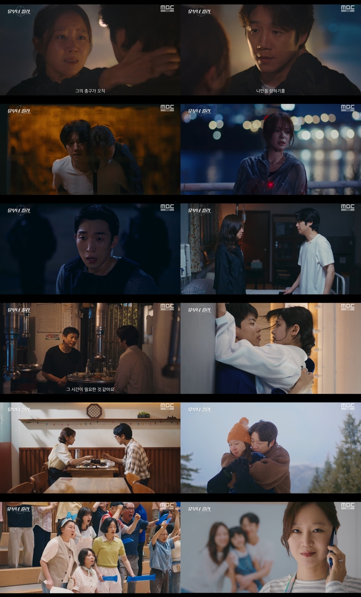 Gong Hyo-jin's Married Woman Killer Ends at a Series-High 10.7%