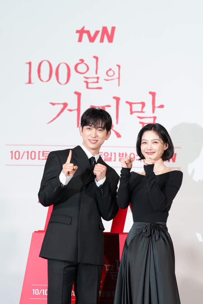 Kim Yoo-jung Began 100 Days of Lies With a Bow of Silence for Independence Fighters