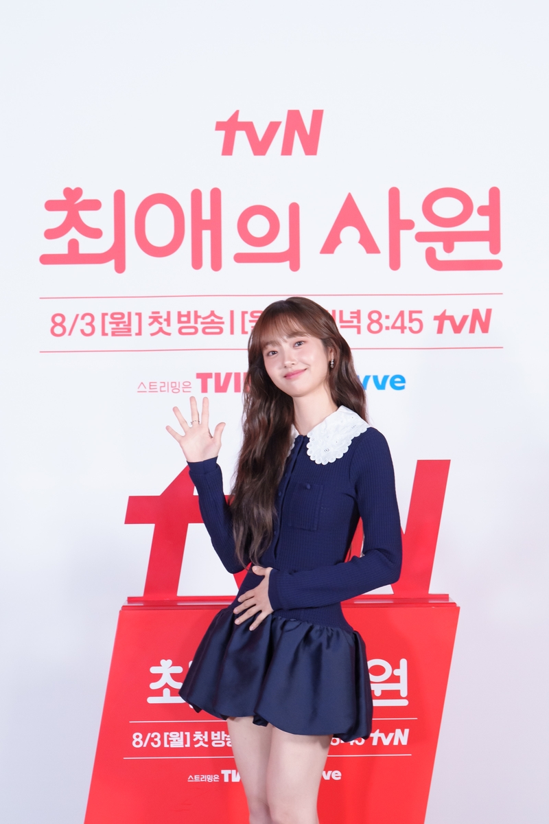 Kim Hye-jun Takes the Leap into Romantic Comedy with 'My Favorite Employee'