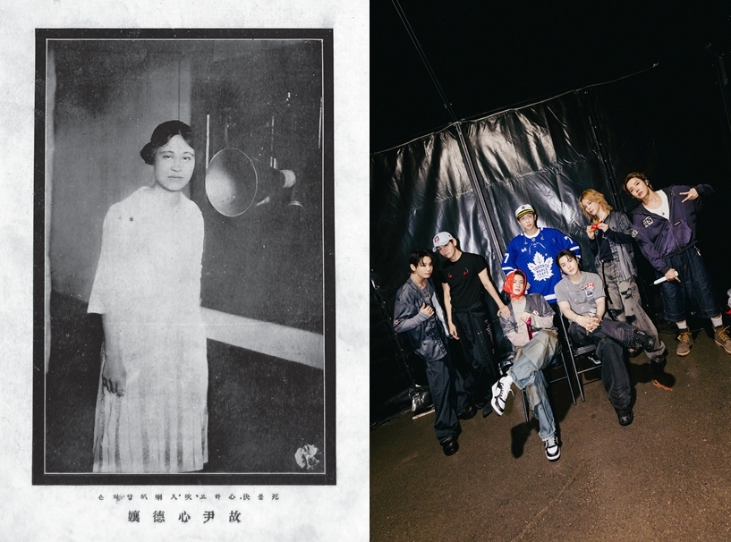 From 'Praise of Death' to BTS: Korean Pop Music Turns 100 This Month