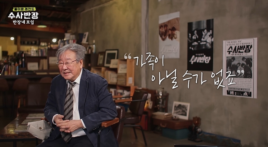 Choi Bul-am's Last Role Was a Goodbye to Four Co-Stars He Outlived