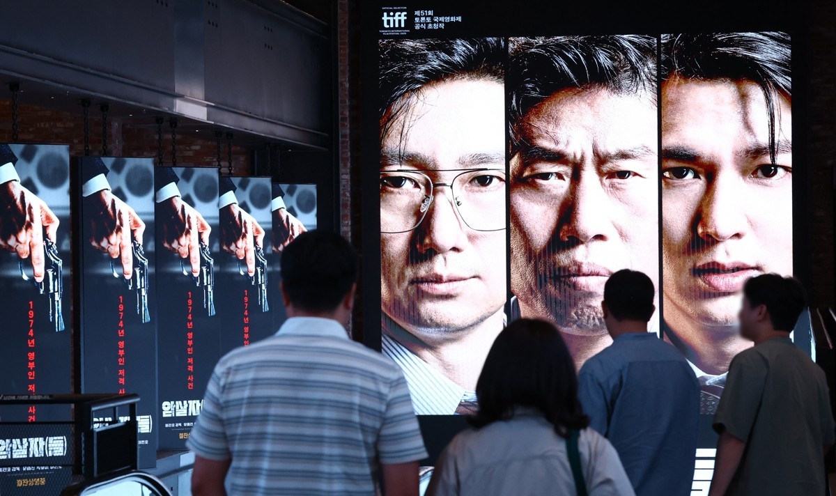Assassin(s) Crew Denies Political Intent as Conservative Backlash Grows