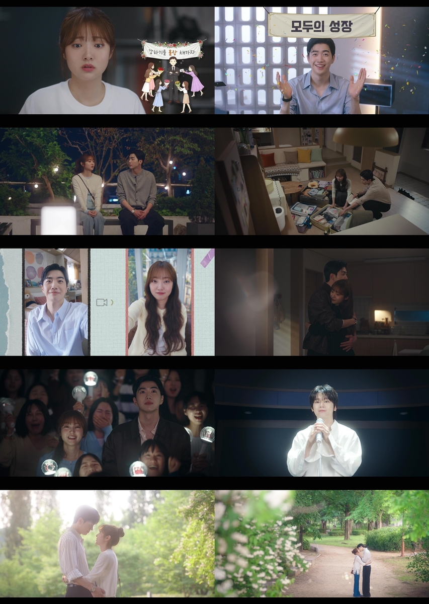Choi-ae's Employee Wraps With 3.1% Ratings as Kim Hye-jun Reflects on Nailing Her Romcom Debut
