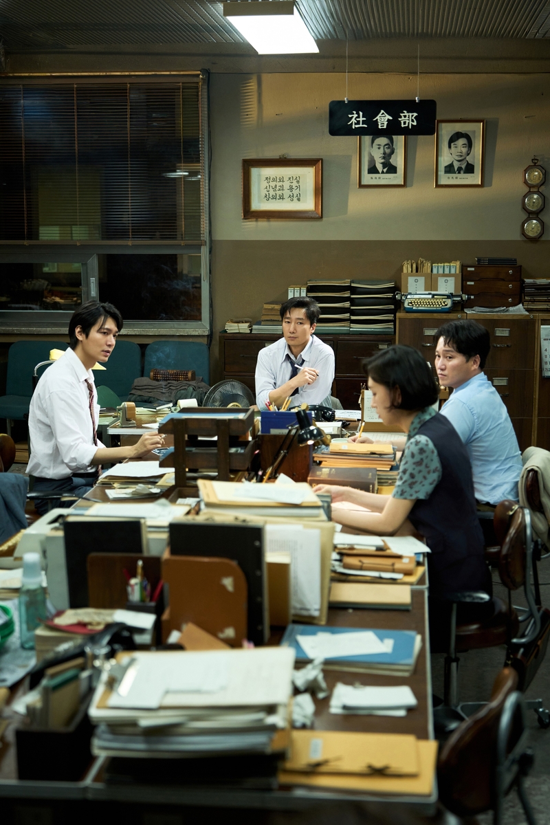 Huh Jin-ho's 'Assassins' confronts the dark history of 1970s Korea