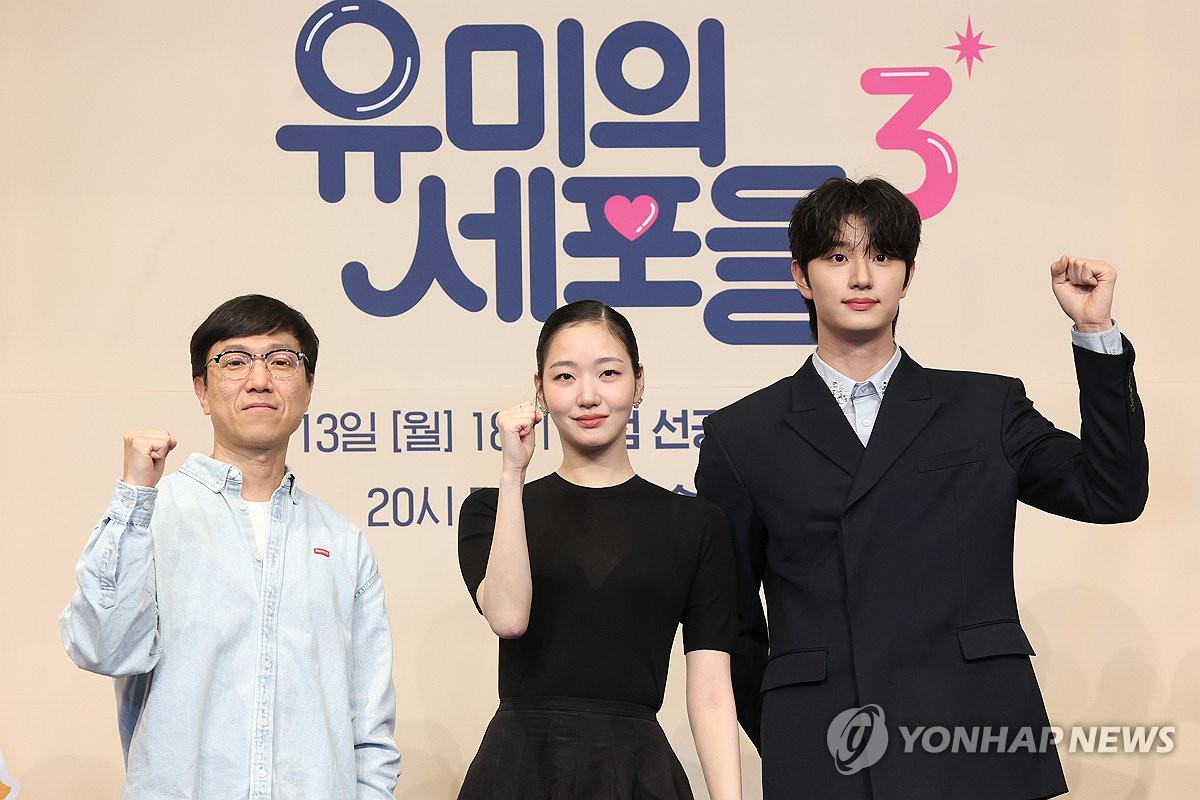 Kim Go-eun Reflects on 5 Years as Yumi Ahead of 'Yumi's Cells 3', and the New Lead Admits He's Nervous Too
