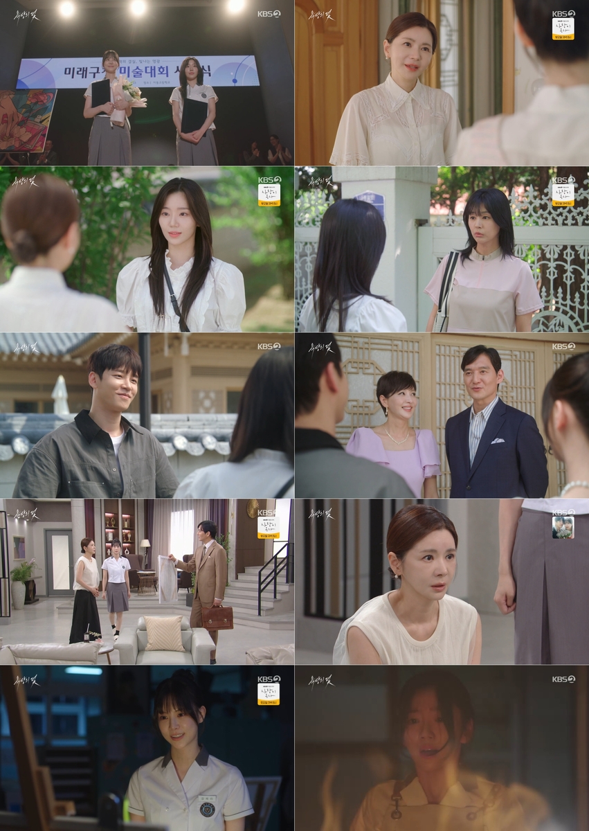 'Trap of Desire' Debuts at 6.4%: Jealousy, Art Fraud, and a Studio Fire in Episode 1