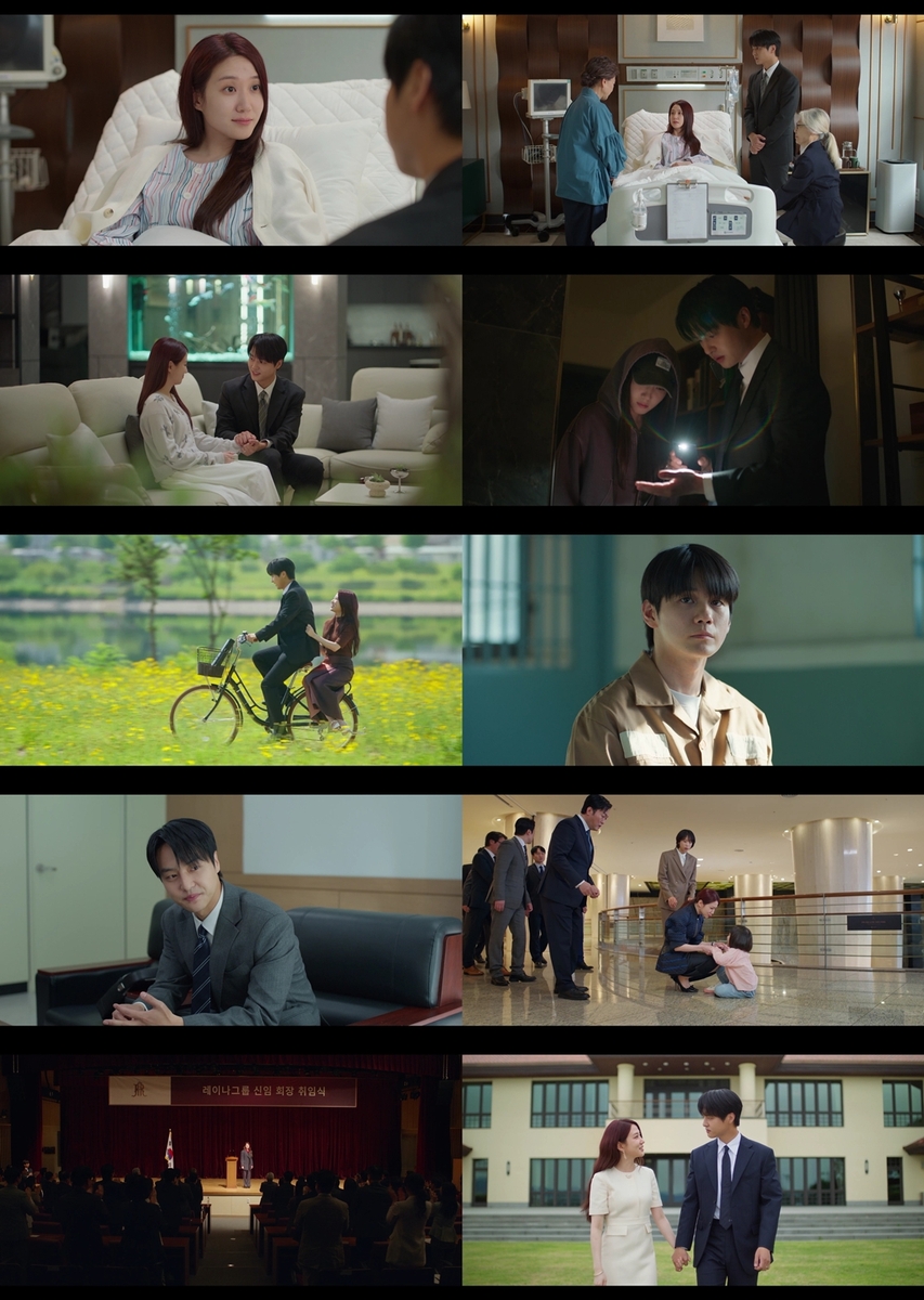 Park Eun-bin's Chilling Romance ends its run with a record-high 7.9% finale