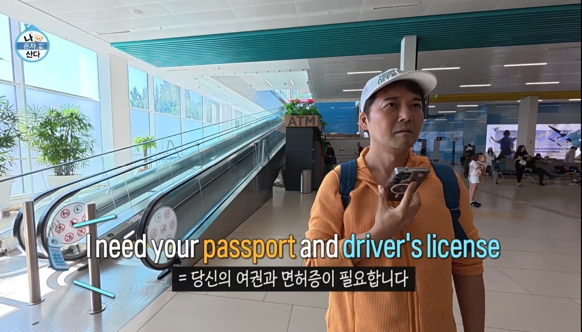 Jeon Hyun-moo's Unplanned Trip to Kazakhstan May Have Had Official Tourism Backing