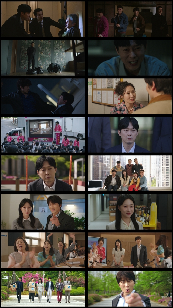 Ji Sung and Ha Yoon-kyung's 'Apartment' Ends on a Series-High 7.7% With One of the Most Satisfying Finales of the Year