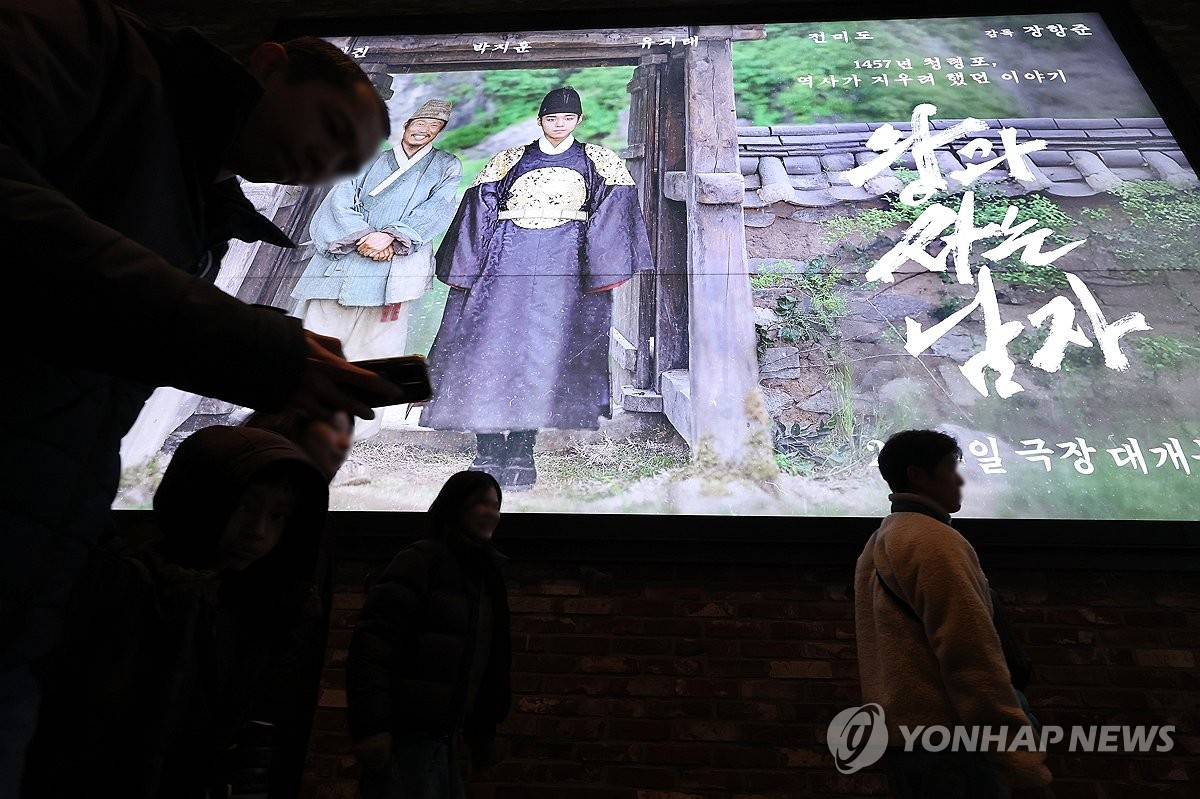 'Salmongjii' Takes Box Office #1 as 'Project Hail Mary' Surpasses 2 Million Viewers