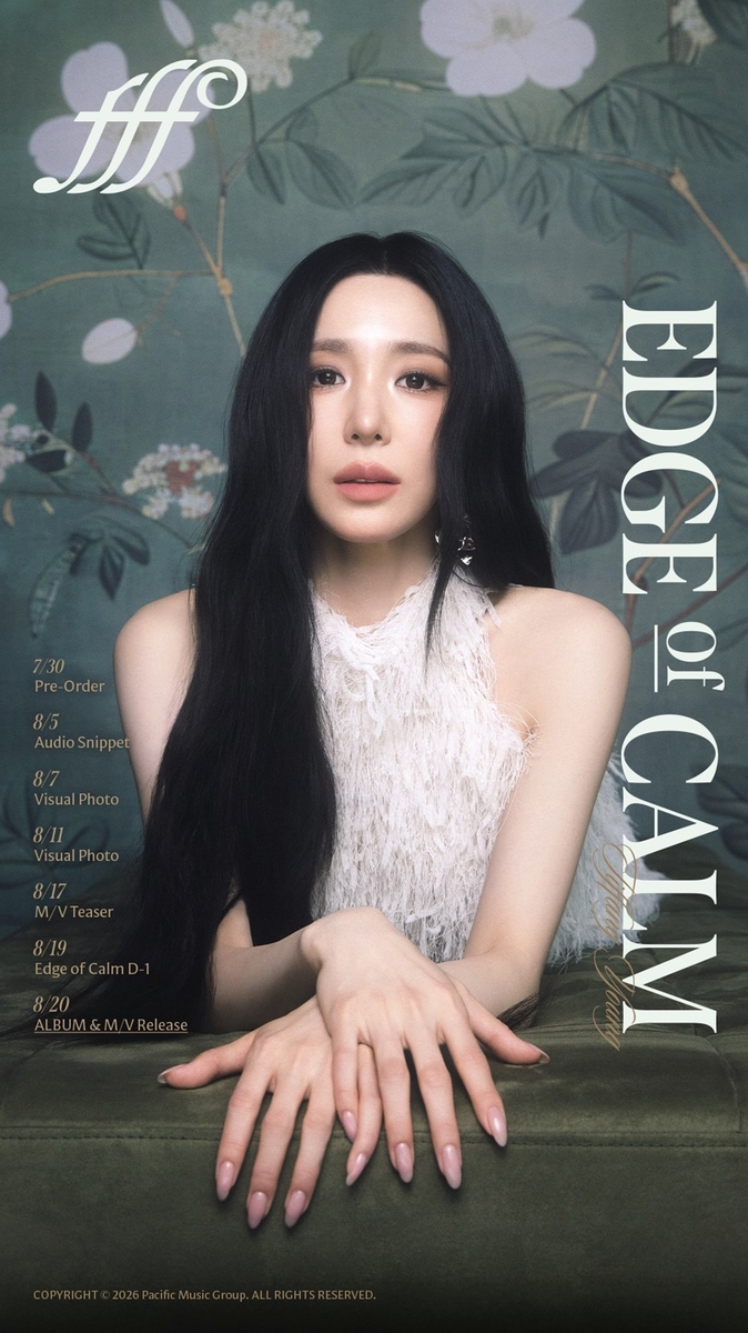 TXT's Yeonjun to Make History at Z100 Summer Bash in New York