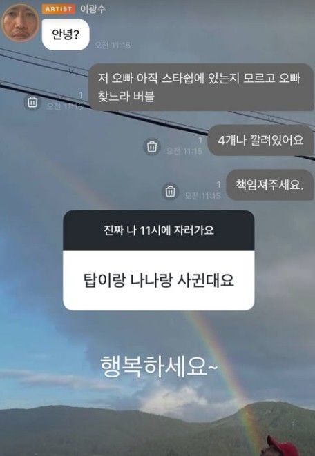 Han Seo-hee's 2-Word Reaction to T.O.P and Nana's Romance Is Doing a Lot