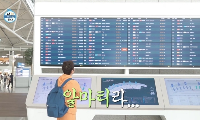 MBC Calls Jun Hyun-moo's Kazakhstan Trip Filing an Outline, Not a Script