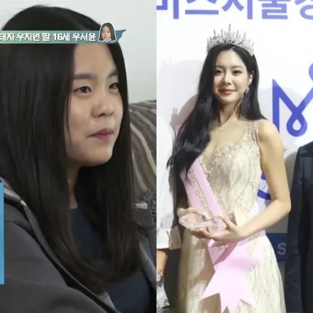 Woo Seoyun Wins Miss Korea Jin, but It's Her Childhood TV Appearances That Have Everyone Talking