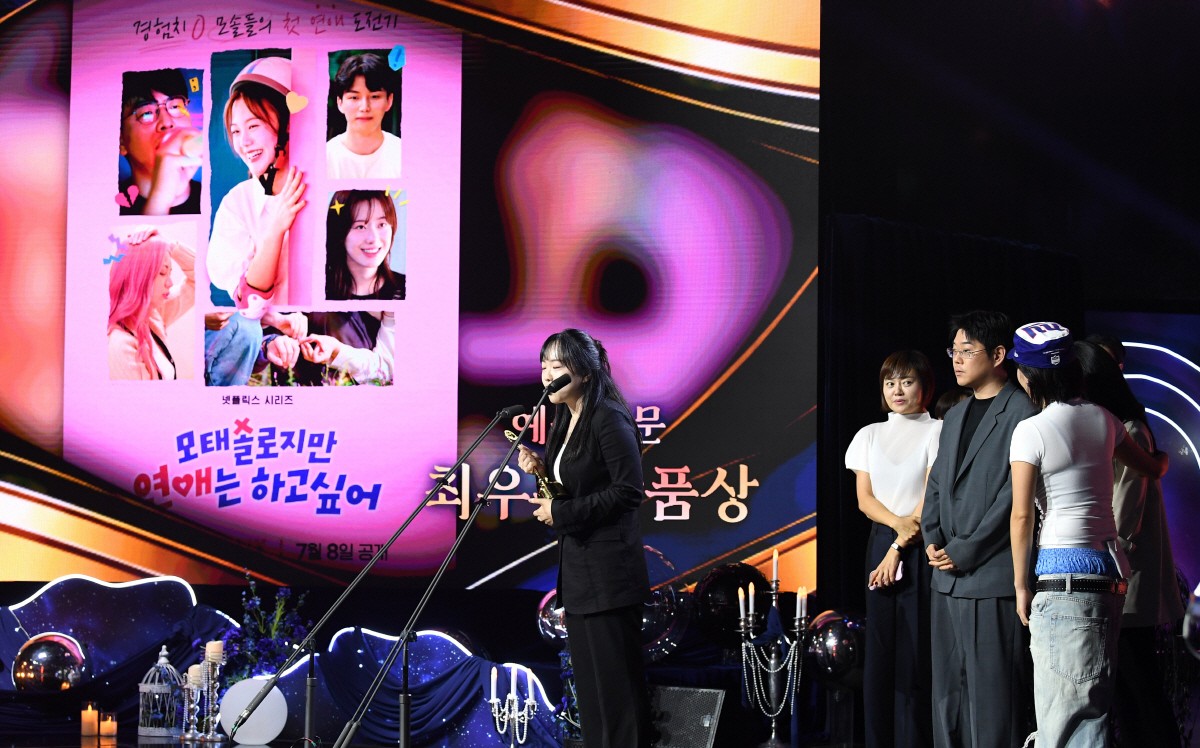 'Cook Up a Storm' Takes 3 Trophies, But Kim Go-eun's Tearful Grand Prize Speech Steals the Night