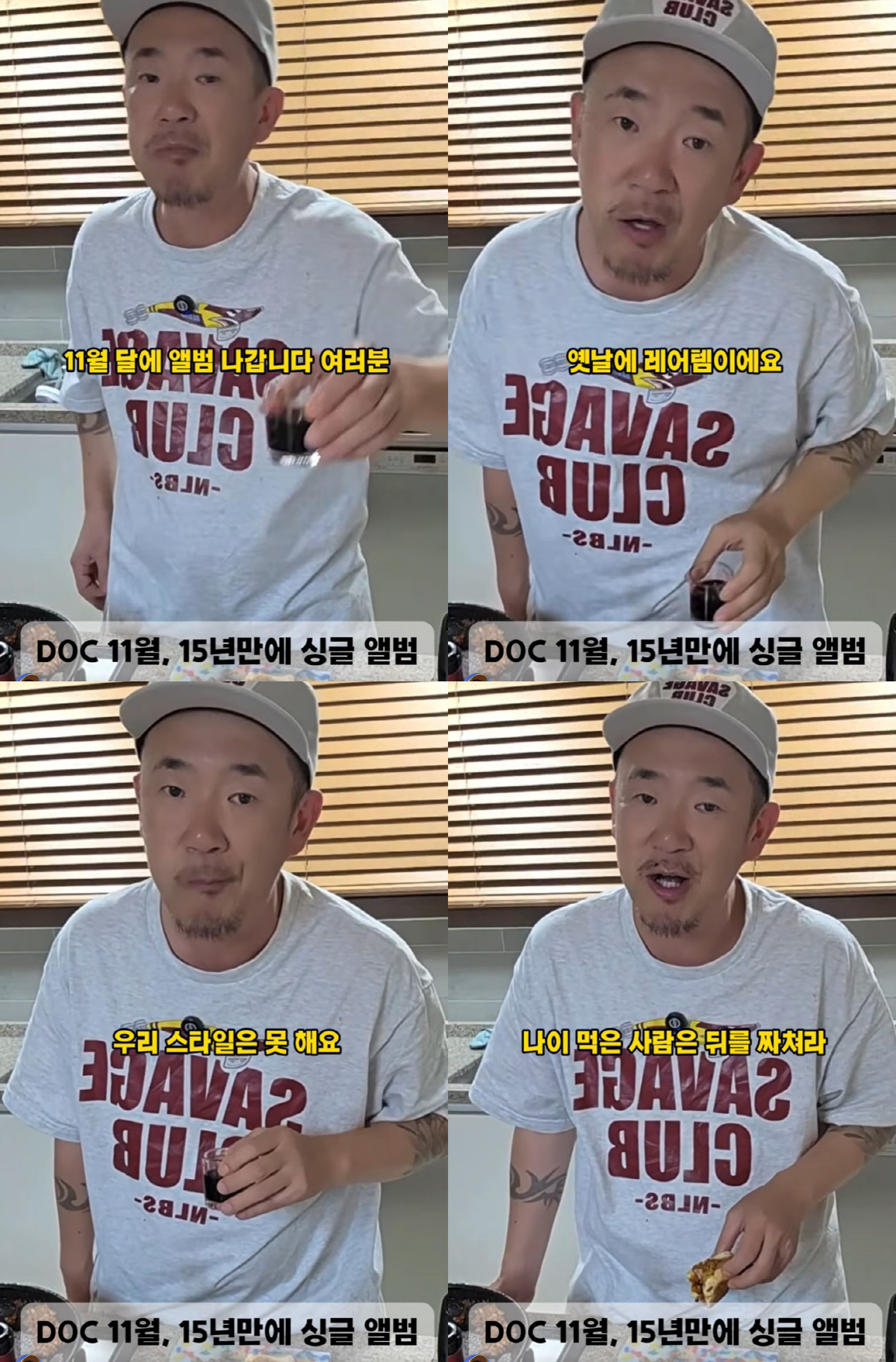 DJ DOC's Lee Ha-neul Announced a Comeback His Own Bandmate Knew Nothing About