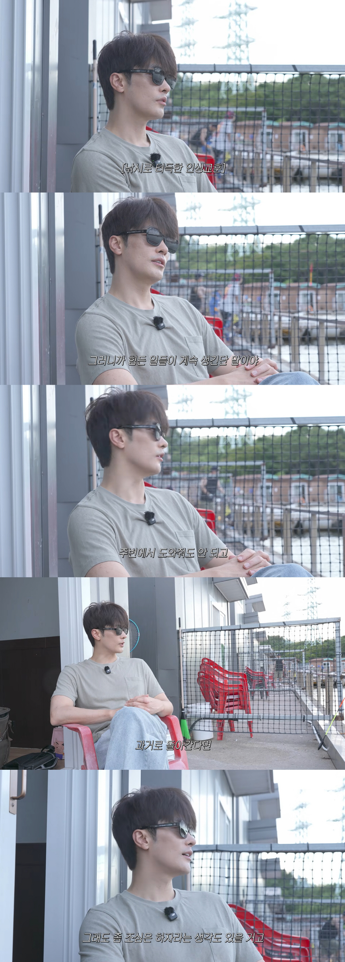 Seong Hoon Reflects on Past Mistakes: 'When Things Are Going Well, That's When You Have to Be Careful'