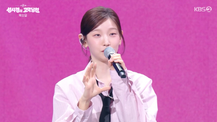 Park So-dam opens up about finding 12 nodules and rushing to surgery after thyroid cancer diagnosis