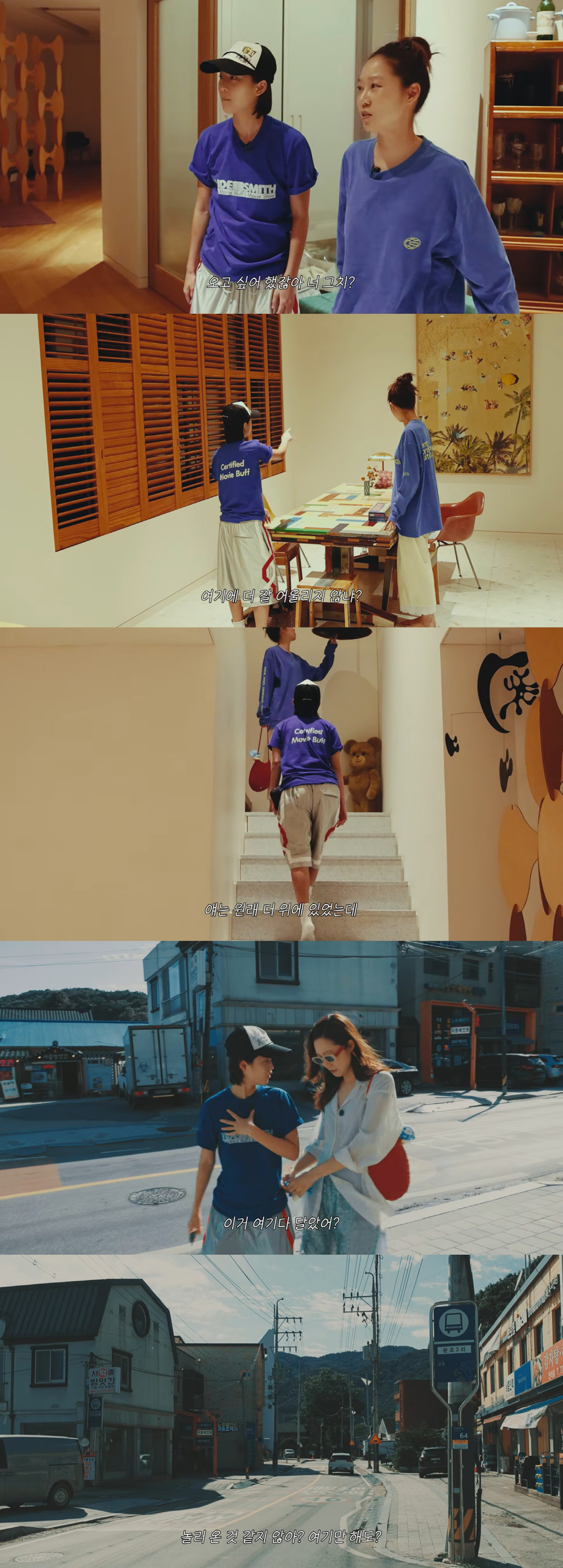 Four Years After Marrying Kevin Oh, Gong Hyo-jin Has Quietly Left Seoul Behind
