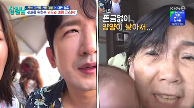 Lee Min-woo and Wife Move Out After 7-Person Household and TV Exit
