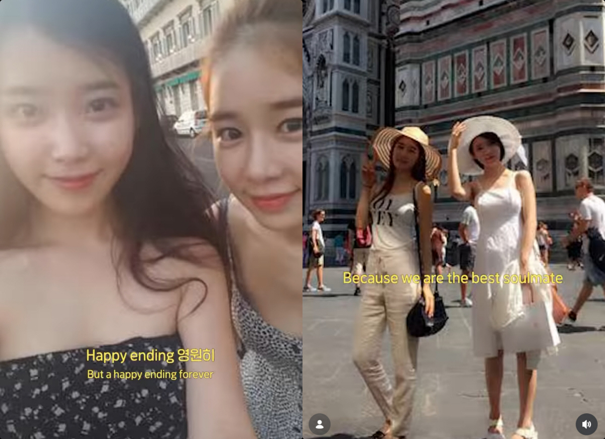 IU Photographed a Phone Screen to Save 15-Year Friendship Memories