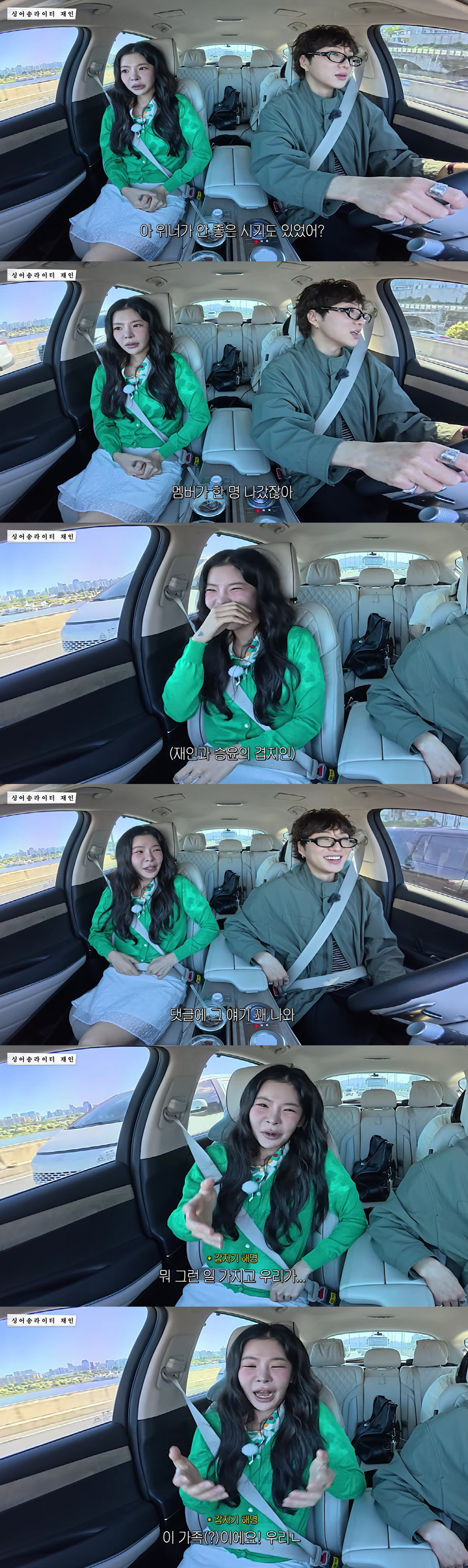 7 Years Later, Jang Jaein Addresses the Nam Taehyun Cheating Scandal in 3 Words