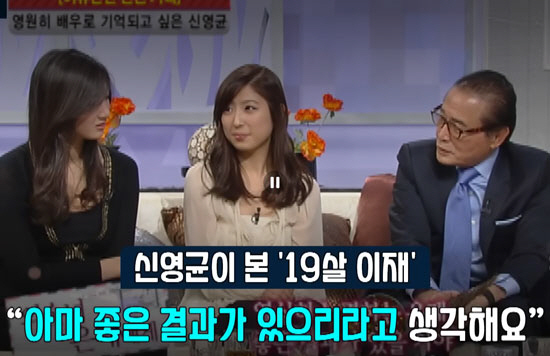 EJAE and Fiancé Sam Kim Appear Together Three Weeks Before Their Nov. 7 Wedding