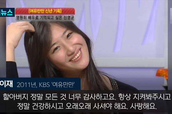 EJAE and Fiancé Sam Kim Appear Together Three Weeks Before Their Nov. 7 Wedding