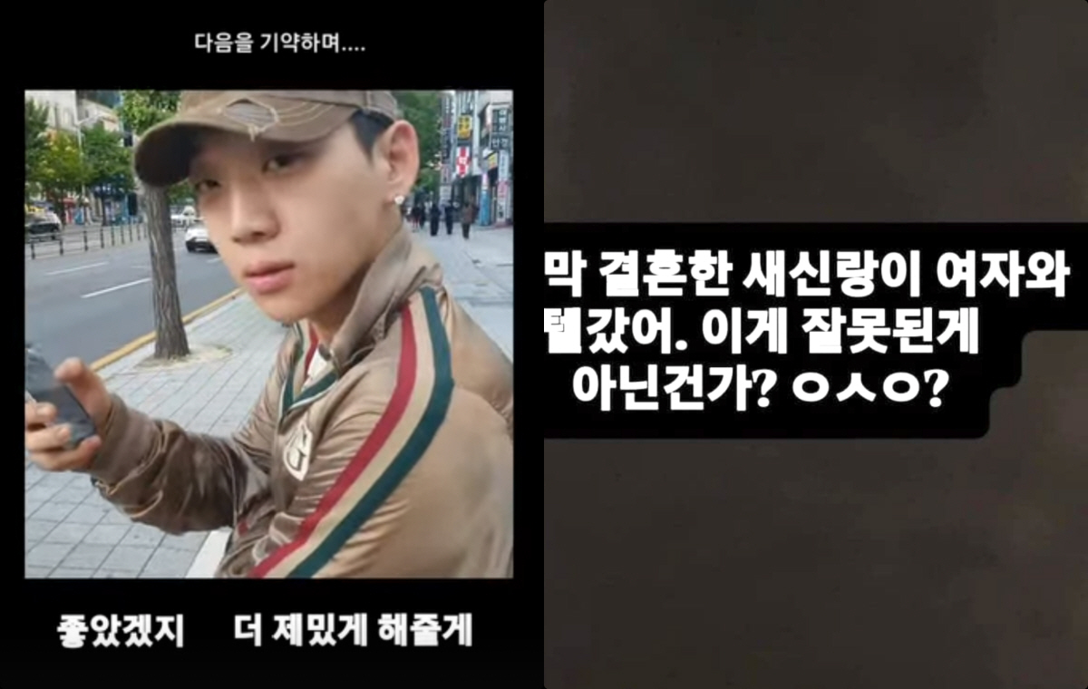Yang Hongwon Admits Motel Visit Five Days After Wedding, Agency Cries Extortion