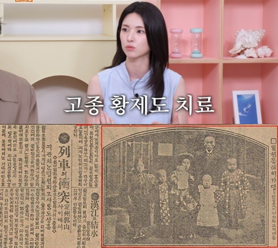 Ha Young's Netflix Hit Hits Global #2 Amid Great-Grandfather Pro-Japanese Collaboration Controversy