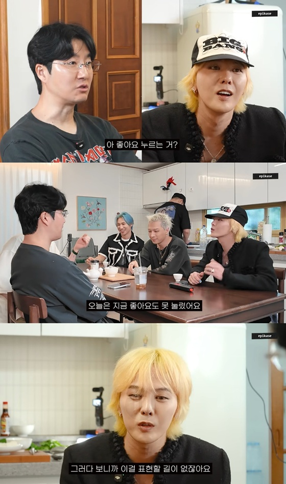 G-Dragon Reveals Why He Likes Posts on Social Media: 'I Just Press Like if I Like It'