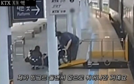 Wheelchair YouTuber Park Wi Loses 30,000 Subscribers After CCTV Video Backlash