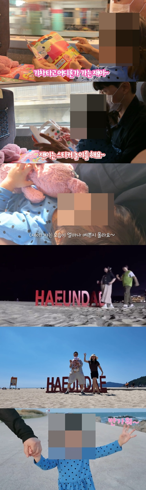 Park Soo-hong's Family Vlog Reignites Debate 19 Days After Flight Delay Apology