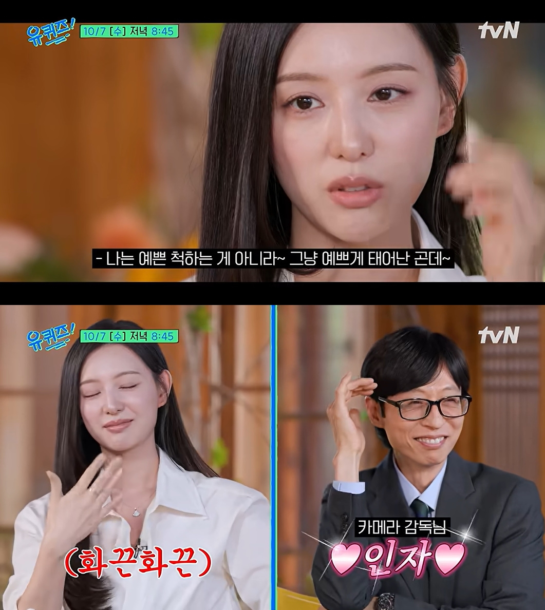 Kim Ji-won Biting Her Nails Before Yu Quiz and Recreating a 2017 Drama Line