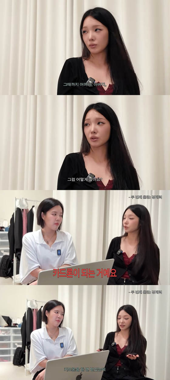 fromis_9's Roh Jisun Borrowed 3 Million Won on a Card Loan and Watched It Snowball