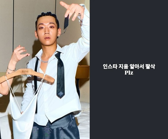 Yang Hong-won's Accuser Gives Interview Days After a Wedding and 2 Competing Stories