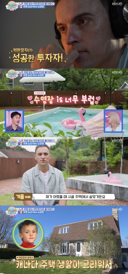Former Pro Gamer Guillaume Patry Bought Bitcoin Under 1 Million Won: Now He Has a Vacation Home