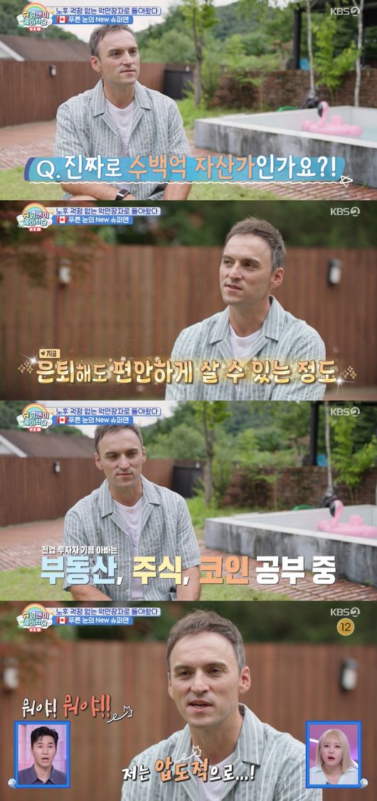 Former Pro Gamer Guillaume Patry Bought Bitcoin Under 1 Million Won: Now He Has a Vacation Home