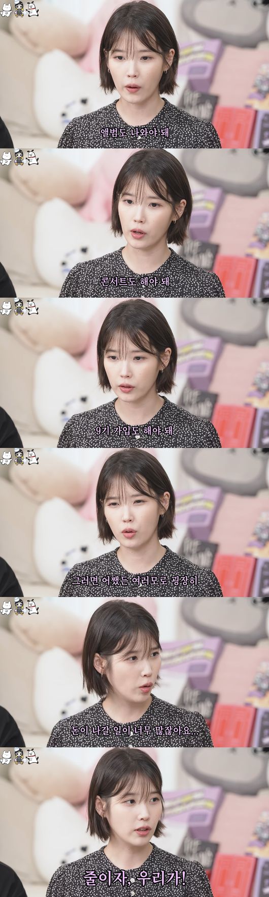 IU's Merch Cutback Plan Lasted About 30 Seconds Before Fans Shut It Down