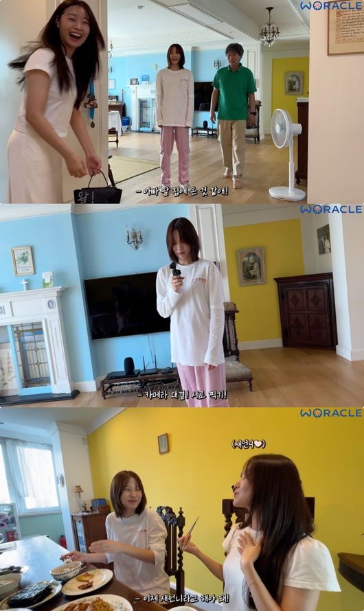 Song Ji-eun's In-Laws Accused of Playing Favorites, and Actor Yoon So-hee Is Taking the Heat
