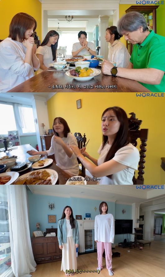 Song Ji-eun's In-Laws Accused of Playing Favorites, and Actor Yoon So-hee Is Taking the Heat