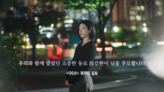 Two Premieres, One Name: Who Kim Hyun-i Is, Honored by Kim Ji-won and Kim Yoo-jung Dramas