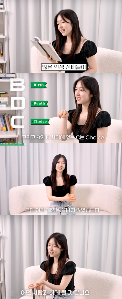 Lee Hye-sung, Four Years After Jun Hyun-moo Split, Calls Staying Single a Valid Choice