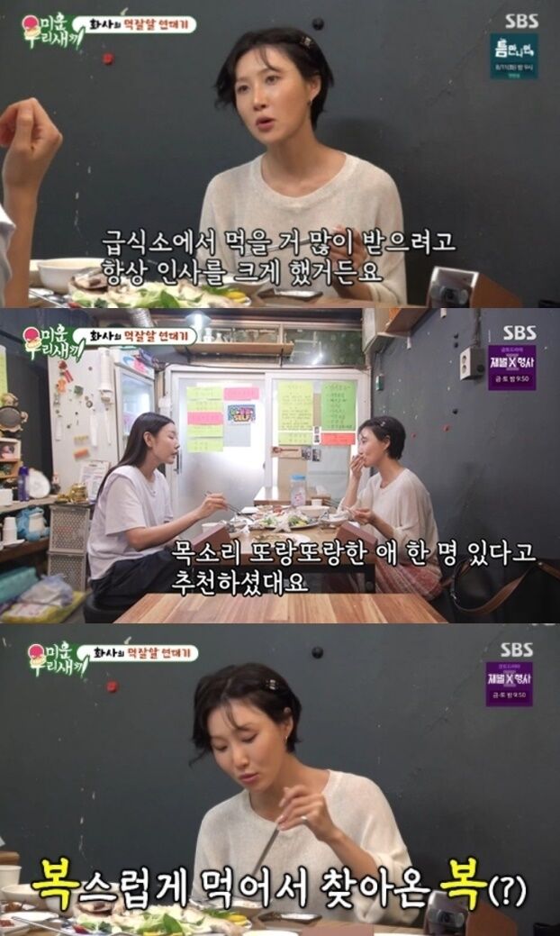 Hwasa Reveals the Unlikely Story Behind Her First Musical Lead Role