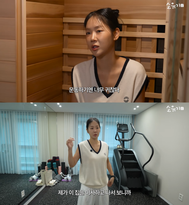 Soyou Used Stock Profits to Buy Her First Home. Inside, There's a Private Sauna.