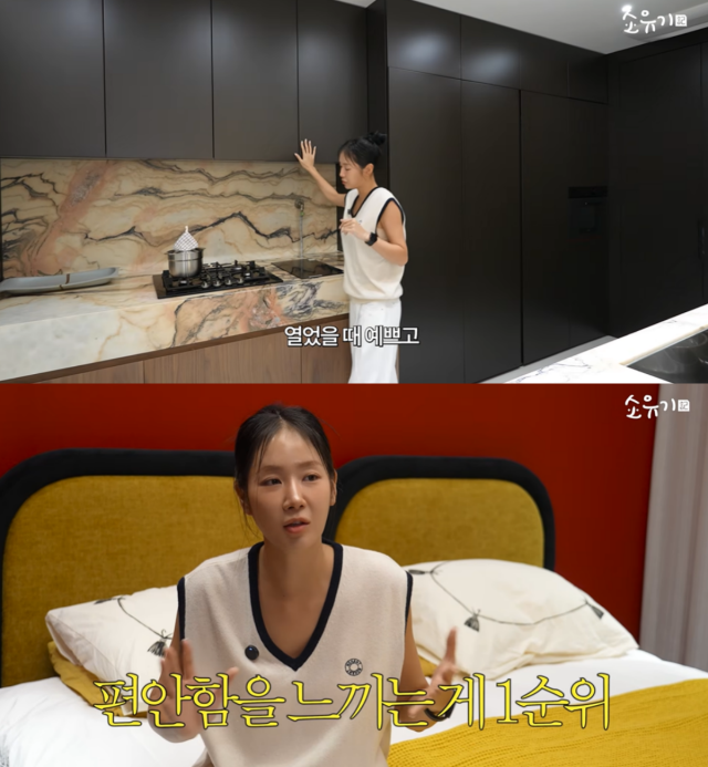 Soyou Used Stock Profits to Buy Her First Home. Inside, There's a Private Sauna.