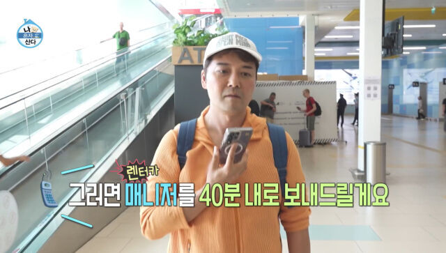 Jeon Hyunmu's friends push back on Na Honja Sanda staging claims with real footage