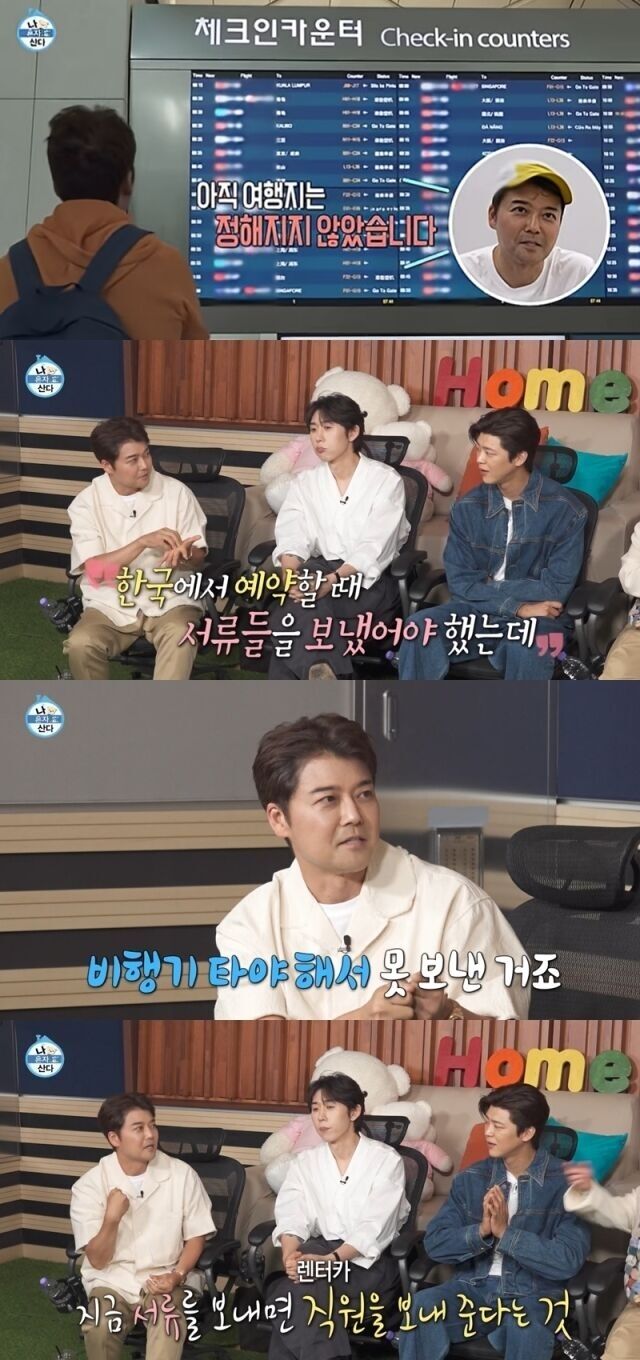 Jeon Hyunmu's friends push back on Na Honja Sanda staging claims with real footage