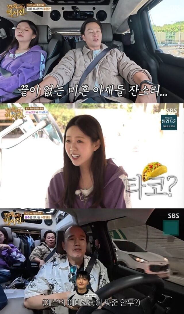 Ji Ye-eun Says Thyroid Cancer Made Her Rush Her December 12 Wedding